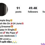 धर्मो रक्षति रक्षितः bio for instagram